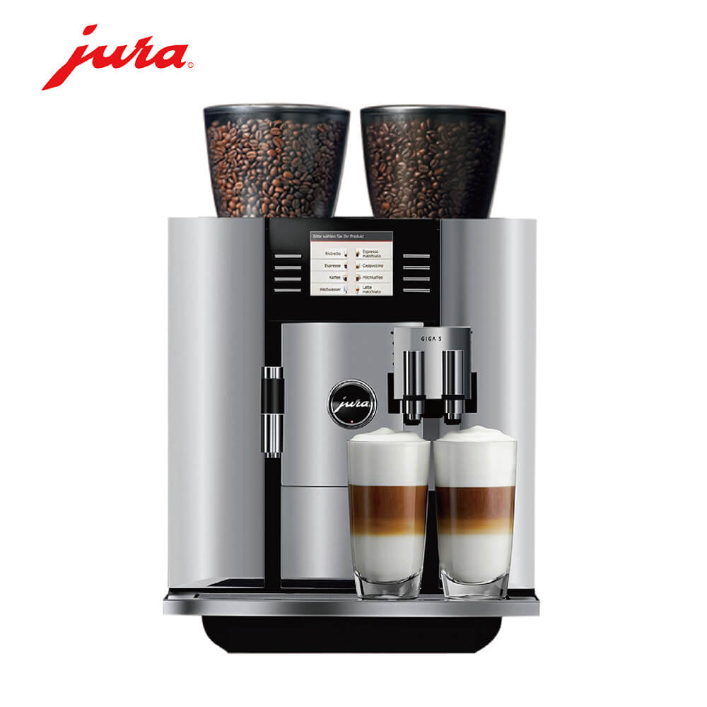 港沿JURA/优瑞咖啡机 GIGA 5 进口咖啡机,全自动咖啡机